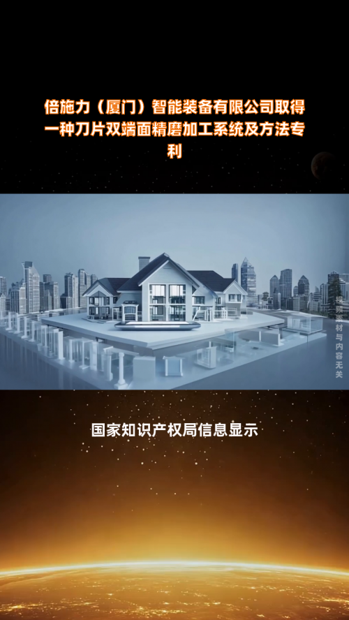 出品公司，创新与品质的双重保障-第1张图片