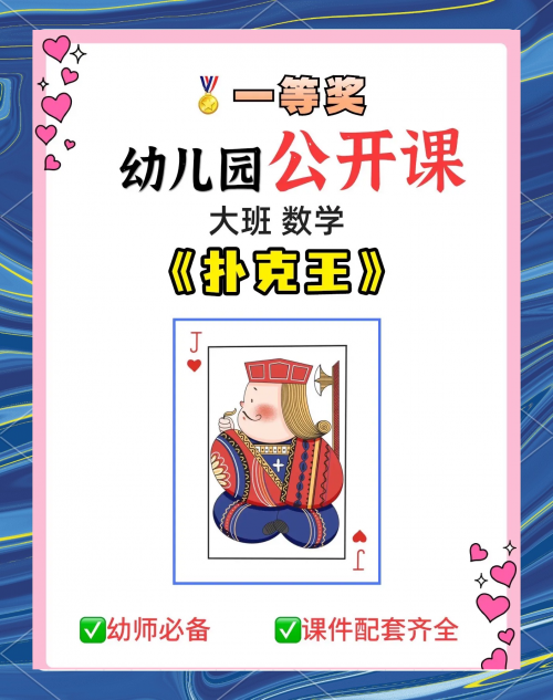 扑克王app下载扑克王APP下载体验