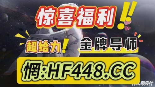 精准三肖三期内必中是什么精准三肖三期内必中的含义与特点-第3张图片