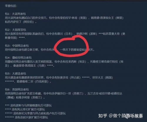 六统天下开奖记录今天六统天下开奖记录-第2张图片