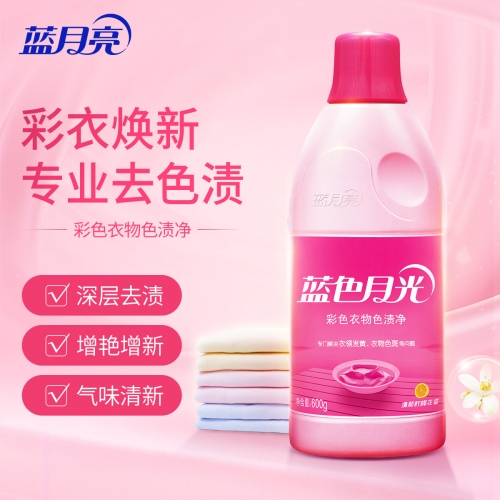 蓝月亮精选料免费大全-第2张图片