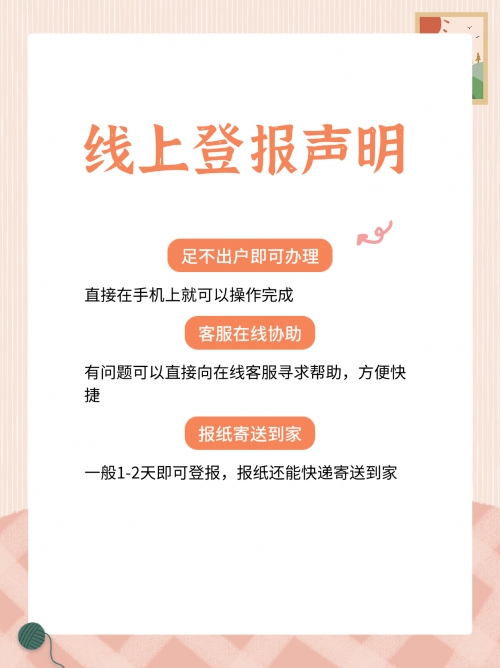 四川工人日报电子版四川工人日报电子版，新闻传播的新篇章
