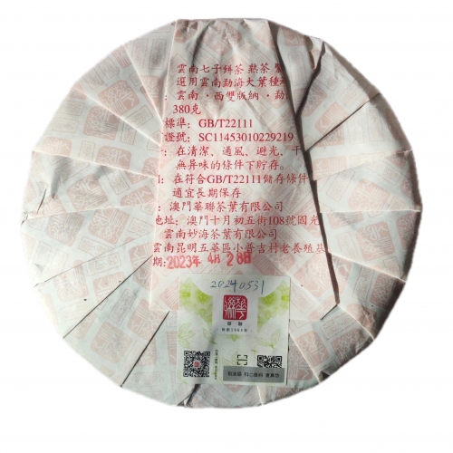澳门开奖结果2023开奖记录表查询澳门2023开奖结果及开奖记录表