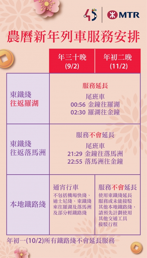澳门精准免费资料大全下载-第3张图片