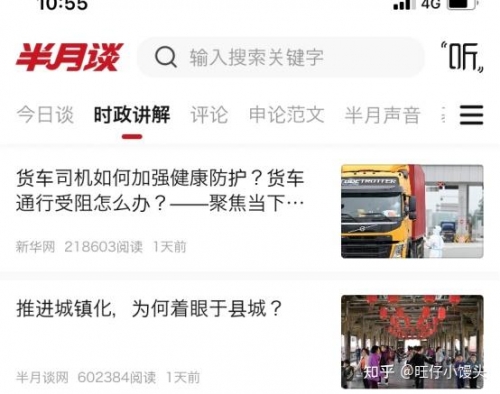 XAO关键词文章-第3张图片