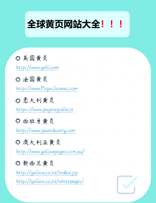 香港黄大仙网站介绍-第2张图片
