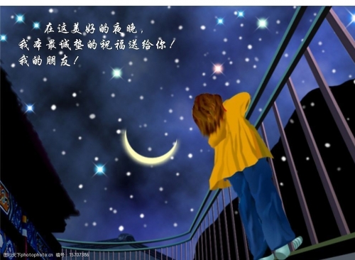 星星论坛星星论坛，探索星辰大海的心灵家园