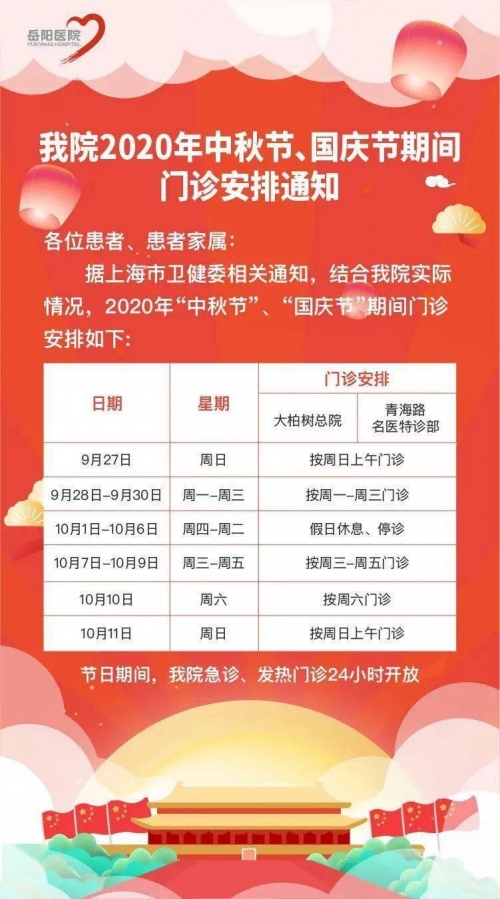 2024年奥门今晚开奖结果2024年奥门今晚开奖结果揭晓-第3张图片
