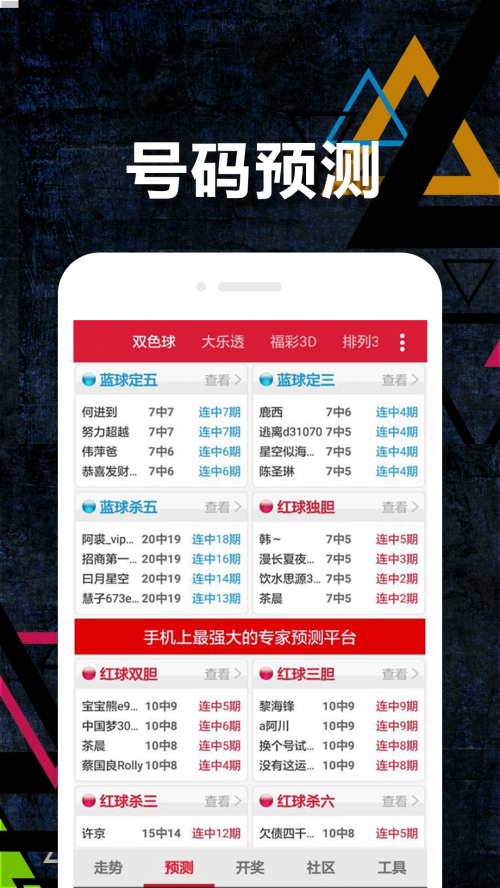 香港二四六天天好彩图玄机-第1张图片