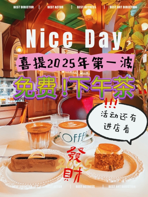 易中奖，把握机会，收获幸运-第1张图片