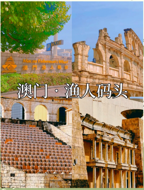港澳宝典，探索港澳文化与旅游攻略