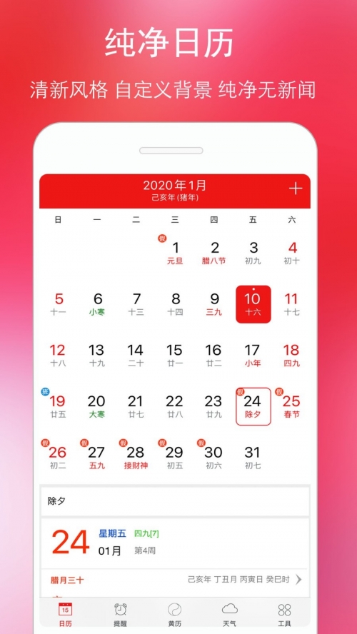 10月黄道吉日查询2023年结婚2023年10月黄道吉日查询