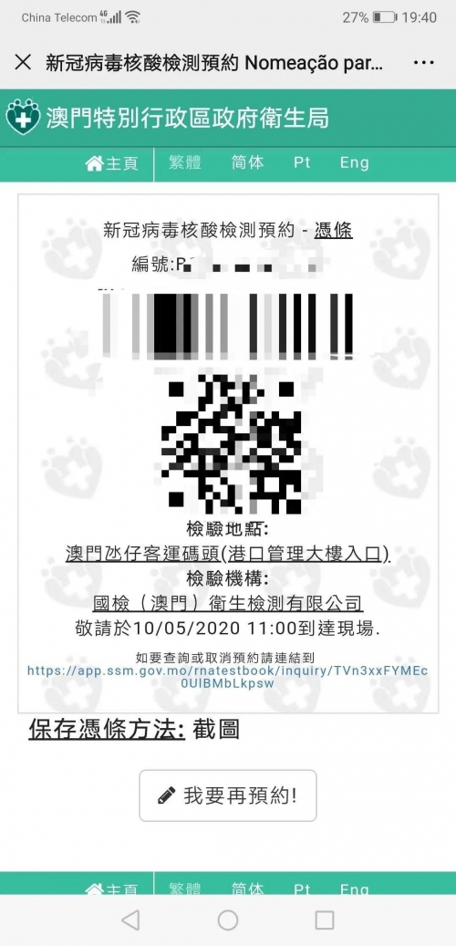 澳门一肖一码100%准确香港澳门一肖一码100%准确，香港探秘