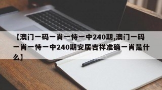 澳门一肖一码100%准确香港澳门一肖一码100%准确，香港探秘-第2张图片