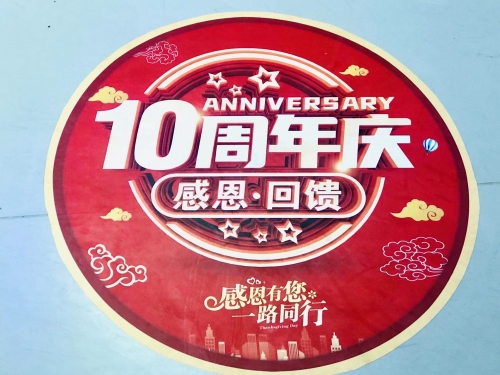乐博百万，开启财富新篇章