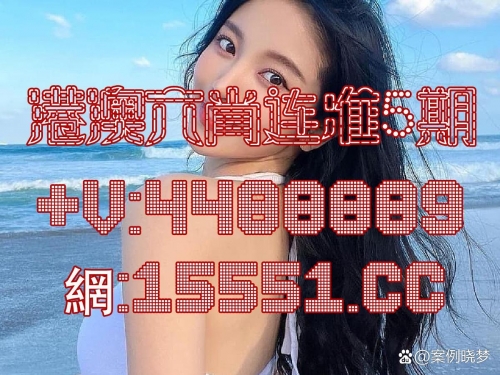 香港正版资料大全2019全部开码香港正版资料大全-第2张图片