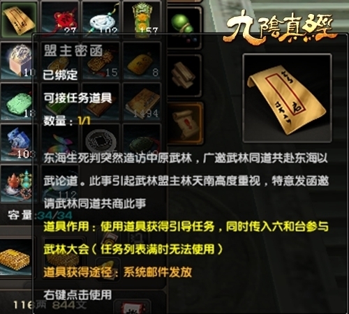 博奇四叶草游戏四叶草游戏，探索未知的世界-第2张图片