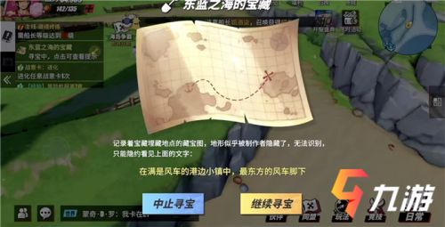 博奇四叶草游戏四叶草游戏，探索未知的世界-第3张图片