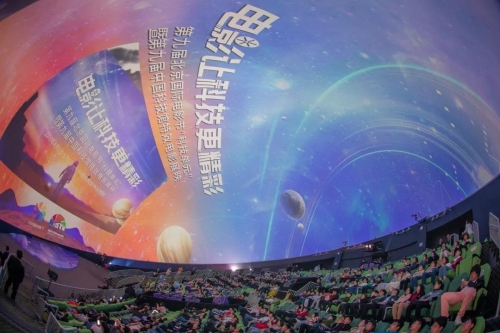 电玩巴士PSP电影下载，畅享精彩电影世界-第1张图片