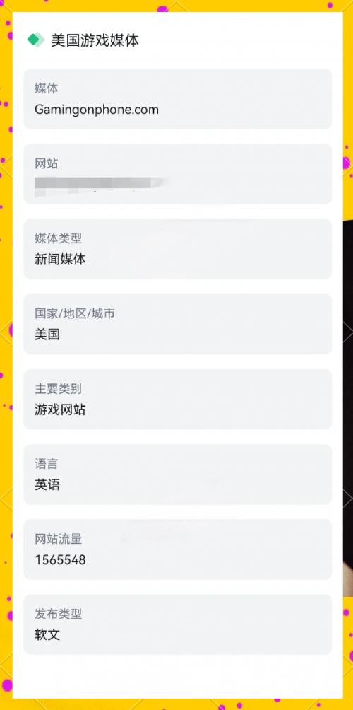 大型游戏网站大型游戏网站，引领游戏潮流的新窗口-第3张图片