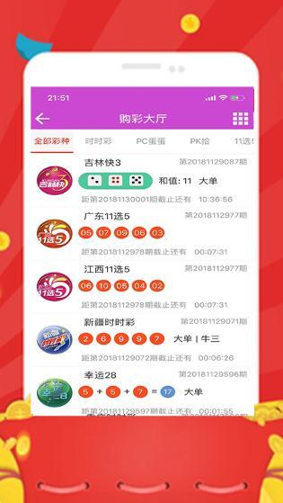 49图库下浏览器打开2023年澳彩223441探索49图库下浏览器的魅力-第2张图片