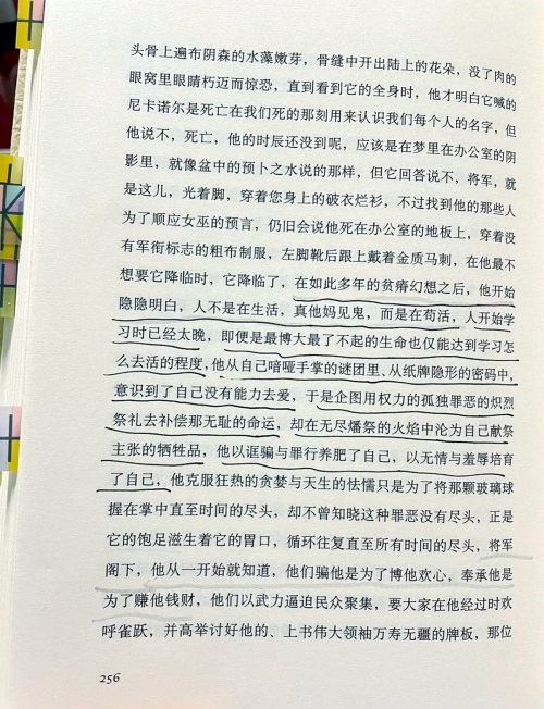 英佩游戏公司英佩游戏，沉浸其中的奇幻世界-第2张图片