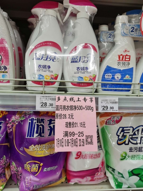 蓝月亮正版资料开奖结果直播蓝月亮正版资料开奖结果直播-第1张图片