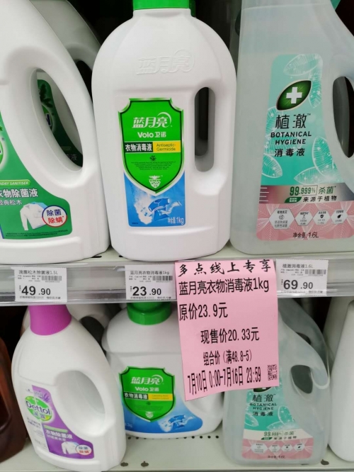 蓝月亮正版资料开奖结果直播蓝月亮正版资料开奖结果直播-第3张图片