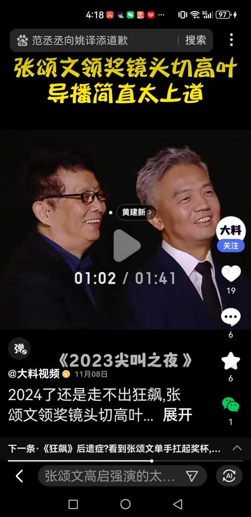 2023今晚澳门开特马澳门2023澳门之夜，璀璨特马盛宴-第2张图片