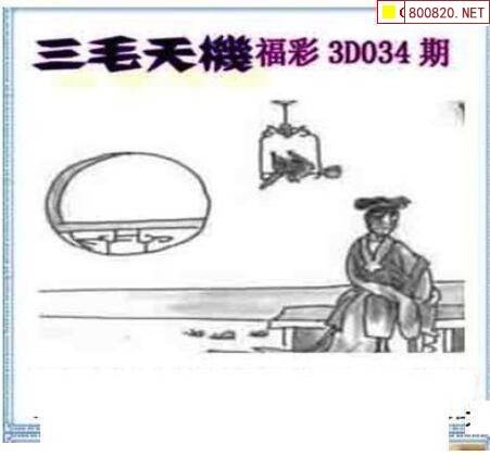 3d专业版走势图连线图3D专业走势图，引领专业版图的新篇章-第2张图片