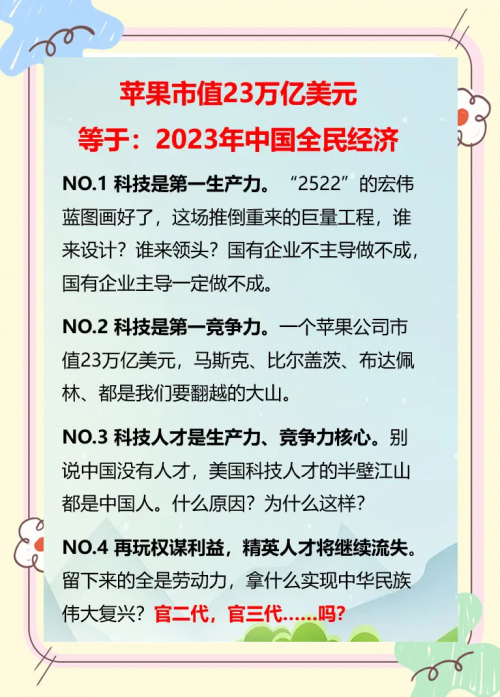 苹果市值创新高苹果市值新高，科技巨头的新篇章