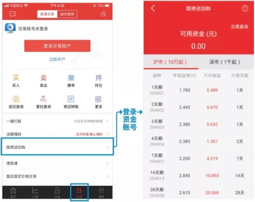 大赢家下载，引领下载新潮流