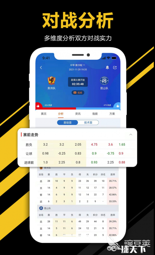澳彩官网app下载澳彩官网，投注无忧，赢在指尖-第2张图片