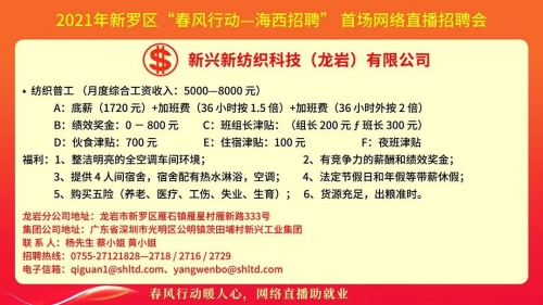 2021香港最快开奖现场直播揭秘-第1张图片