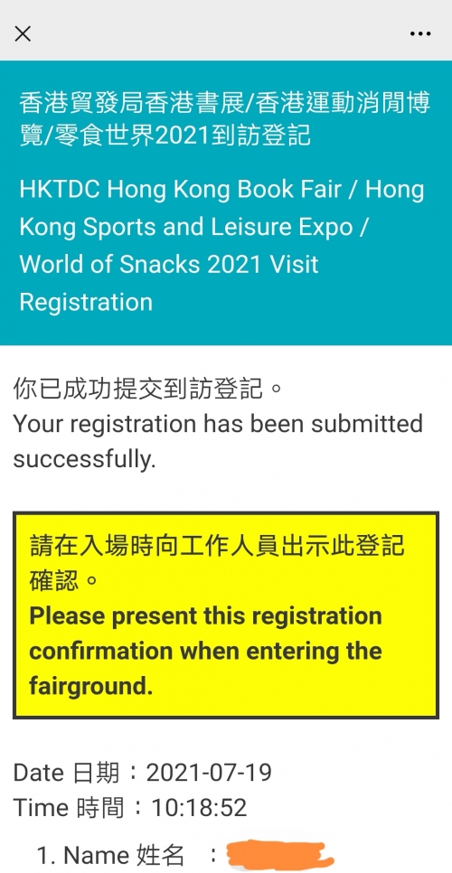 2021香港最快开奖现场直播揭秘-第2张图片