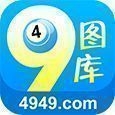 2024香港图库免费资料大全看2024香港图库免费资料大全