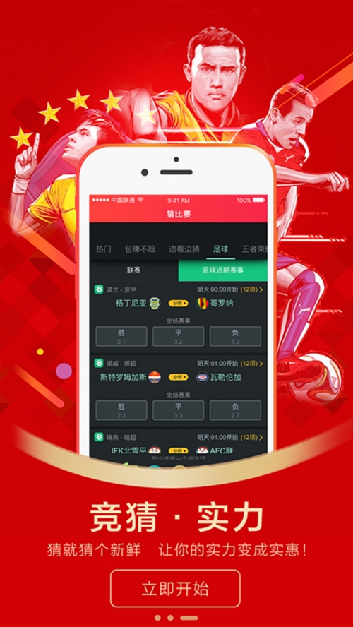 南海网七星彩彩票论坛特区七星彩南海论坛，探索数字时代的交流平台-第2张图片