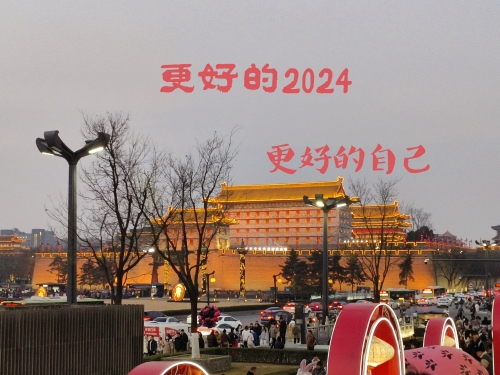 2023一码一肖，预测与准确性的保证-第2张图片