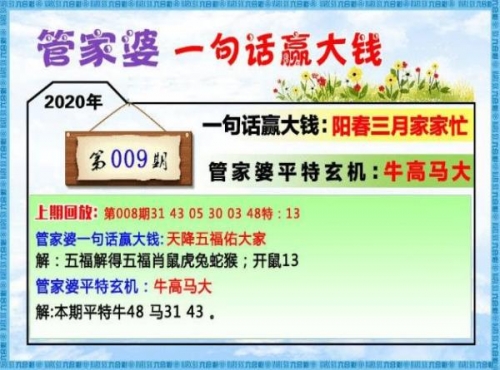 2023澳门资料大全免费完整版九月十二号2023澳门资料大全免费完整版