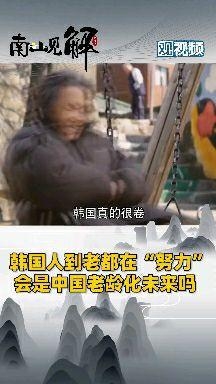 中青宝董事长强制员工五一加班中青宝董事长强制员工五一加班引发社会关注-第1张图片