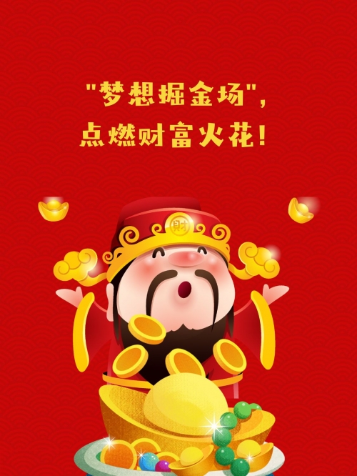 天下汇，汇聚全球商机与财富的平台-第3张图片