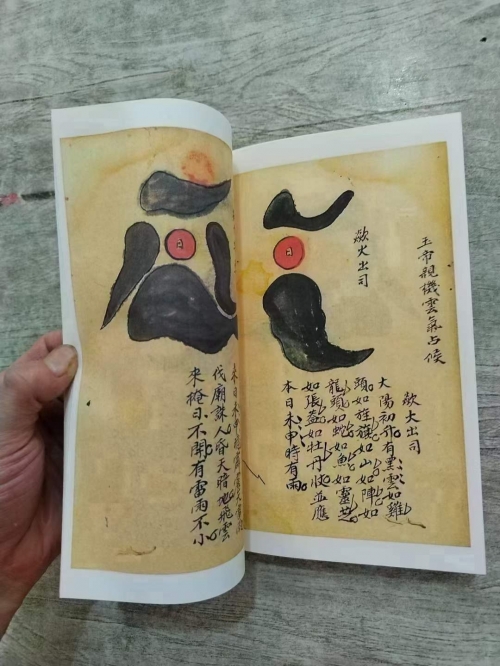 传古奇术好看吗传古奇术，是否好看？-第1张图片