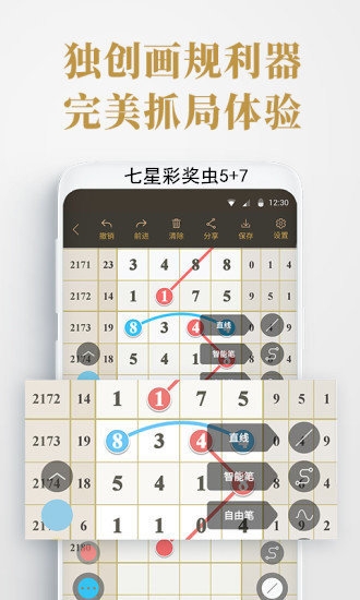 澳门马会传真内部绝密信封资料澳门马会传真内部绝密信封资料-第2张图片