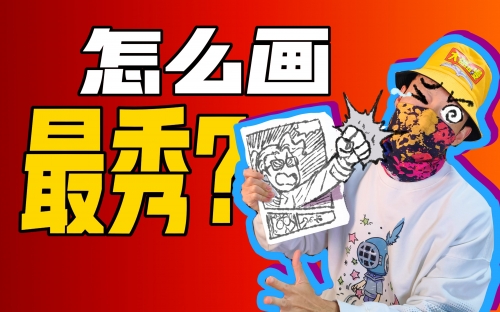 小小漫画家3小小漫画家