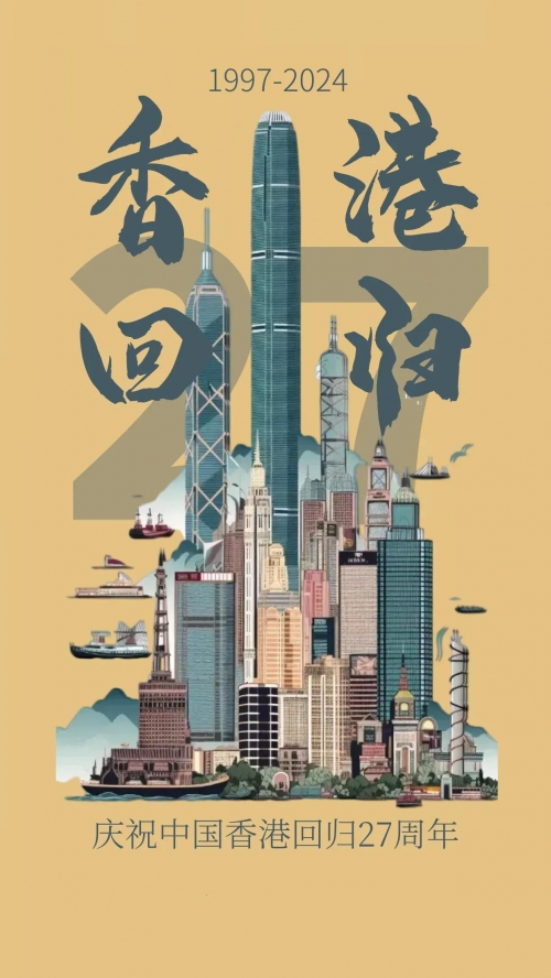2024年香港正版资料费大全-第3张图片