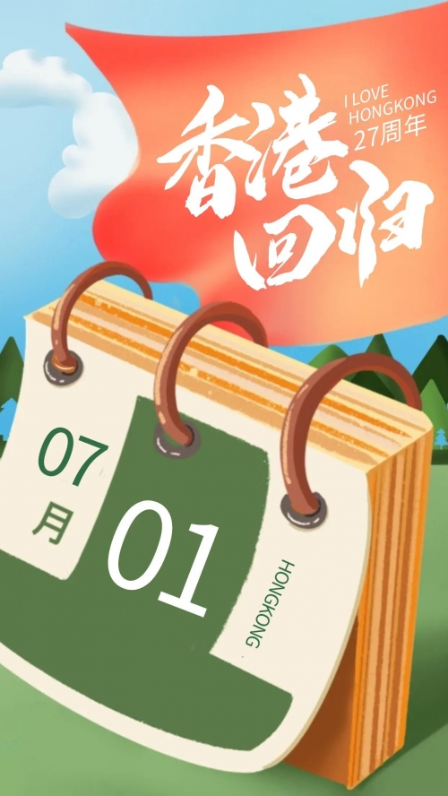 2024年香港正版资料费大全-第2张图片