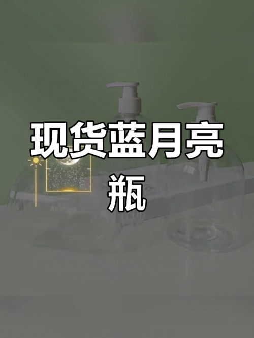 蓝月亮免费资枓大全蓝月亮免费资源大全