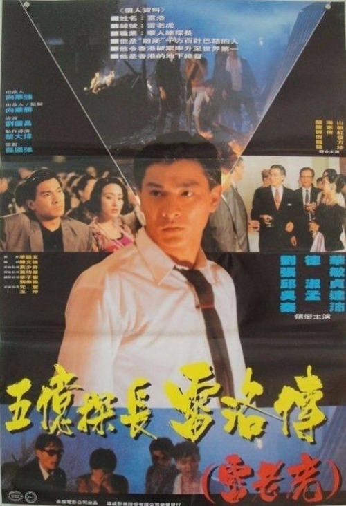 麦当雄麦当雄，风云人物背后的传奇故事