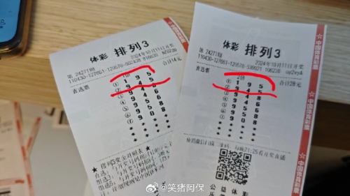 排五开奖结果查询走势图表排五开奖结果查询
