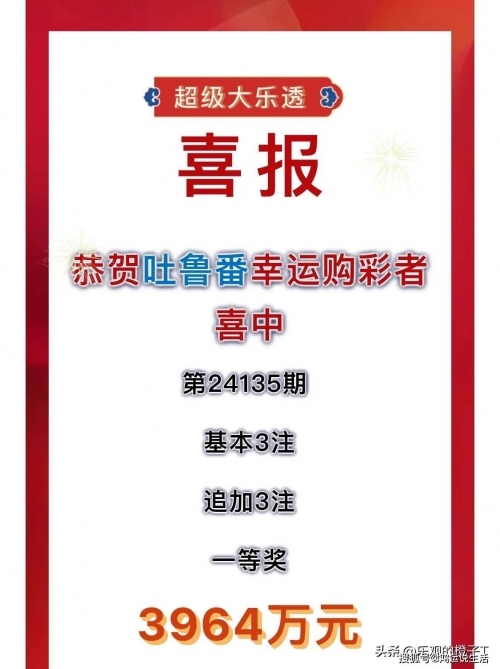 二四六天天好彩精选文字-第3张图片